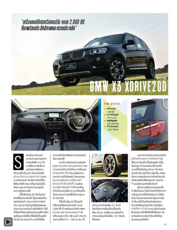 Attitude-April-2015